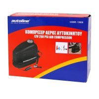 ΤΡΟΜΠΑ ΑΥΤΟΚΙΝΗΤΟΥ 12V 250PSI