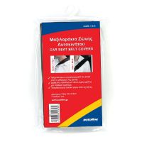 ΜΑΞΙΛΑΡΑΚΙΑ ΖΩΝΩΝ