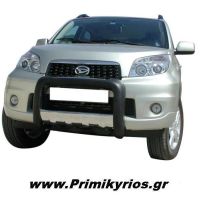 Εμπρόσθιος Προφυλακτήρας για Daihatsu Terios '06 γ'