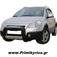 Eμπρόσθιος Προφυλακτήρας Για Fiat Sedici