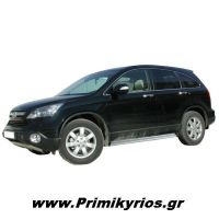 Σκαλοπάτια Πλατιά Αλουμινίου Honda Crv '03/2007