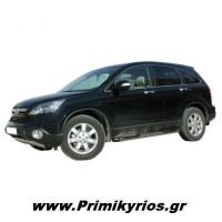 Σκαλοπάτια με Διπλό Πάτημα Honda Crv '03/2007