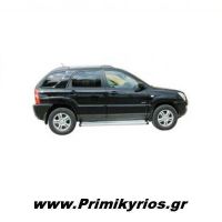 Σκαλοπάτια Πλατιά Hyudai Tucson/Santa fe 2007>