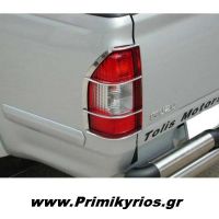 Προστατευτικές Γρίλιες Isuzu D-Max '03>'07