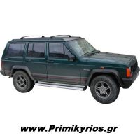 Σκαλοπάτια Αλουμινίου για Jeep Cherokee 1977-'01