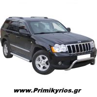 Σκαλοπάτια Αλουμινίου για Jeep Grand Cherokee 2006->