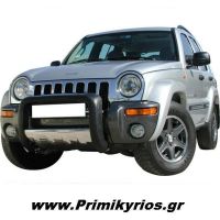 Εμπρόσθιος Προφυλακτήρας 116 για Jeep Cherokee '02>'07