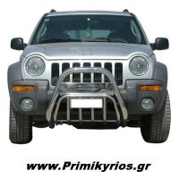 Εμπρόσθιος Προφυλακτήρας 107 Jeep Cherokee '02>'07