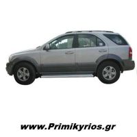 Σκαλοπάτια Αλουμινίου για Kia Sorento