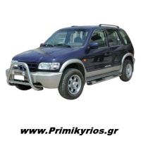 Σκαλοπάτια με Διπλό Πάτημα Inox Kia Sportage '94>'04
