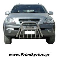 Εμπρόσθιος Προφυλακτήρας 108 Inox Kia Sorento