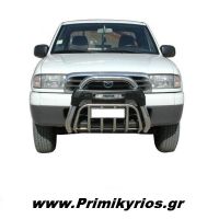 Εμπρόσθιος Προφυλακτήρας 106 inox/090 inox Mazda B2500-2600 '98>'06