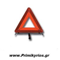 Τρίγωνο Αυτοκινήτου Μεγάλο Γερμανίας