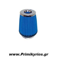 Φιλτροχοάνη Αυτοκινήτου Simotta Μπλε Διπλής Ροής