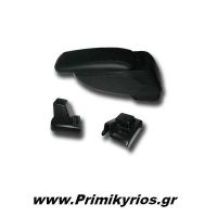 Κονσόλα Χειρόφρενου Αυτοκινήτου