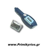 Συσκευή κουνούπιων αυτοκινήτου