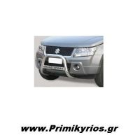 Εμπρόσθιος Προφυλακτήρας 4000 Inox Suzuki Grand Vitara '09/ '05>