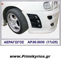 Αεραγωγοί Προφυλακτήρα EVO ( Ζεύγος )