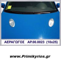 Αεραγωγοί Toyota ( Ζεύγος )