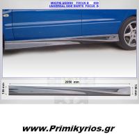 Μασπιέ Διεθνή Focus B