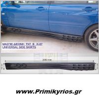 Μασπιέ Διεθνή TNT Β