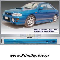 Μασπιέ Διεθνή G