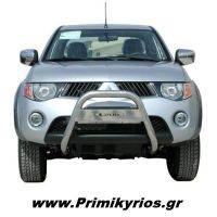 Εμπρόσθιος Προφυλακτήρας 107 Inox για MITSUBISHI L200 '06>