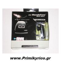 Handsfree Bluetooth Blue Mini Αυτοκινήτου 9grams