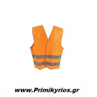 Γιλέκο Φωσφοριζέ Αυτοκινήτου