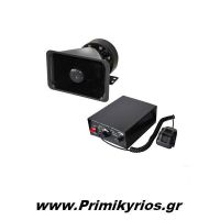 Κόρνα Αυτοκινήτου 80W με Μεγάφωνο 3 ήχοι