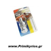 Σφυρίχτρα Εξάτμισης Αυτοκινήτου  56-85 mm