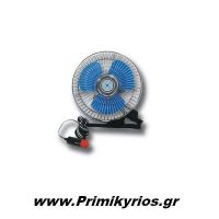 Ανεμιστήρας Aυτοκινήτου 24V Νίκελ