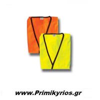 Γιλέκο φωσφοριζέ Αυτοκινήτου 3Μ