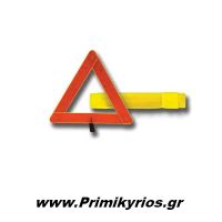 Τρίγωνο Αυτοκινήτου με Θήκη