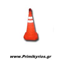 Κώνος Πτυσσόμενος Αυτοκινήτου με Φως 50cm