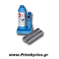 Γρύλος Υδραυλικός Δύο Τόνων