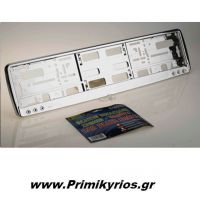 Πλαίσια Πινακίδας Χρωμίου