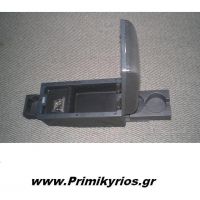 Κονσόλα Χειρόφρενου Αυτοκίνητου (Τεμπέλης) με Ποτηροθήκες