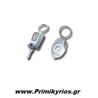 Μπρελόκ Αυτοκινήτου Μπλε Φωτιζόμενο