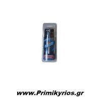 Κεραία Aυτοκινήτου Aλουμινίου H