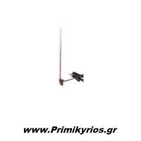 Κεραία Aυτοκινήτου Κολώνας Νο.330