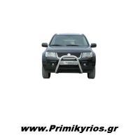 Εμπρόσθιος Προφυλακτήρας 108 Inox Suzuki Grand Vitara '09/ '05>