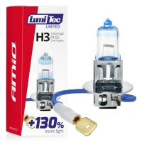 H3 12V 55W PK22s LUMITEC LIMITED +130%  UP TO 40m AMIO - 1 ΤΕΜ.