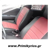 Kαλύμματα Αυτοκινήτου Daihatsu