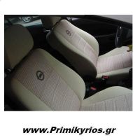 Kαλύμματα Aυτοκινήτου Opel Astra