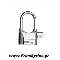 Λουκέτο Μηχανής με Συναγερμό