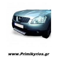 Εμπρός Πλαστική Ποδιά για Nissan Quashqai
