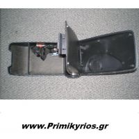 Kονσόλα  Χειρόφρενου Αυτοκινήτου (Τεμπέλης) Δύο Σκελών