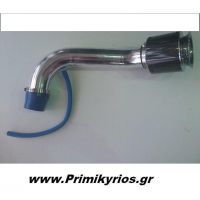Φιλτροχοάνη Αυτοκινήτου με Σωλήνα Αλουμινίου και Σωληνάκι Σιλικόνης