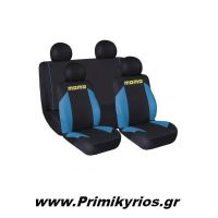 Καλύμματα Καθισμάτων Αυτοκινήτου Μοmo 013